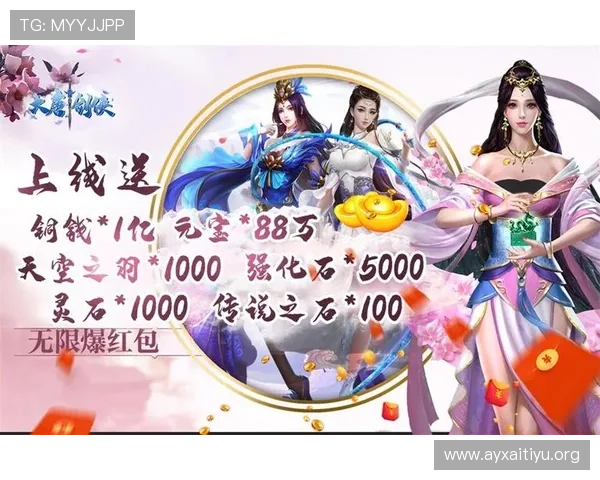 爱游戏app官网首页提供的热门游戏推荐与最新活动资讯汇总