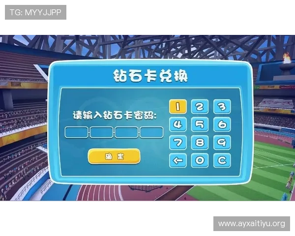 爱游戏体育app官网登录最新版本更新内容介绍确保用户掌握最新功能与优化体验的方法