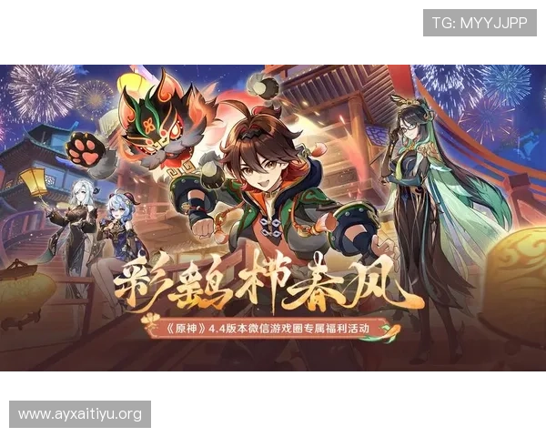 爱游戏旗舰厅注册平台最新优惠活动,丰富福利助你轻松开启游戏之旅