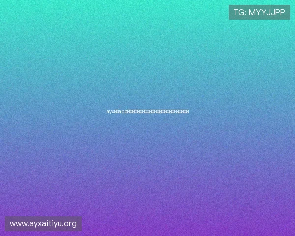 ayx体育app官网:全面解析世界杯期间最新赛事资讯与直播服务指南